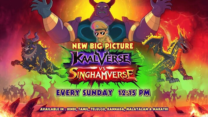 Little Singham Singhamverse vs Kaalverse 03 Part 02 The End | King Shahapur Tv