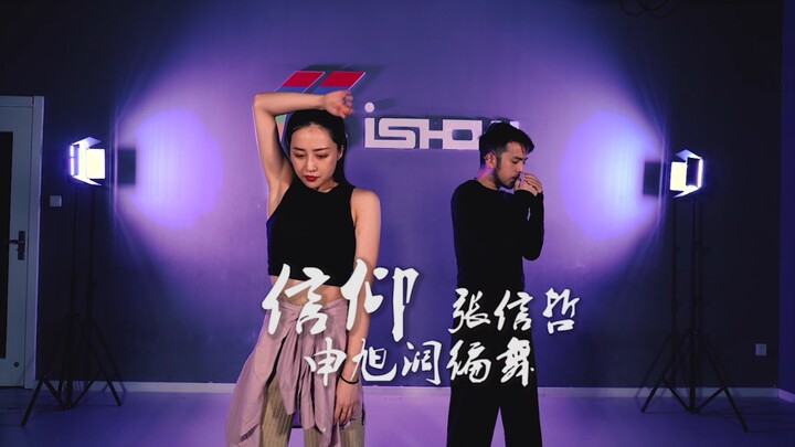 [Day 40 of the 100-Day Challenge] Jeff Chang's "Faith" Choreography by Shen Xukuo