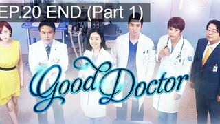 ชวนดู 😍 Good Doctor ฟ้าส่งผมมาเป็นหมอ ⭐ พากย์ไทย EP20 END_1