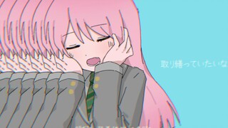 【MyGO/Revisi】Kyu-kurarin Chihaya Aine (pendek)