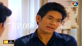บันไดดอกรัก 2554 (เต็มเรื่อง) EP.09