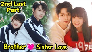 Part 23 || Brother-Sister ❤ Exclusive Fairytale Jun × Seventeen |Chinese drama Explained In Hindi