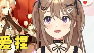 I don't even dare to open Azur Lane outside [陽向葵ゅか]