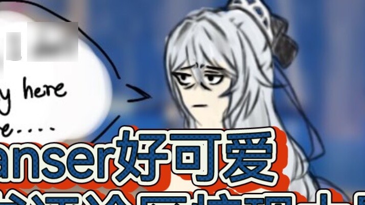 [Bengsan cooked meat] A large number of foreign hairy monsters show up, post Honkai Impact Book 2 YouTube Commentary