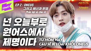 [ VIETSUB | 1theK ] Show Me The Vị Cay 1 - EP 2 - ONEUS 📌 ONEUS VN