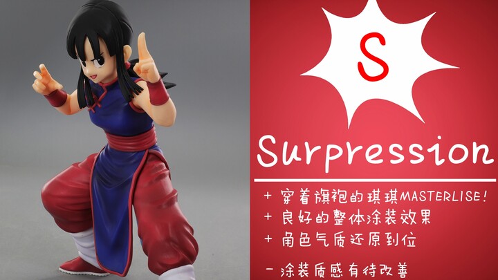 [Ulasan Video Congcong Jiang] Kiki Berbaju Cheongsam, Gimana Bisa Tidak Jatuh Cinta?! [Pembagian Had