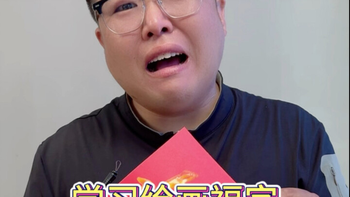 Is there anyone else who can’t write the “Fu” character? #SpringCouplets #FuCharacter #Calligraphy