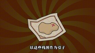 穿越斗破 我说的谎话成真了 《变假毒真》第四集