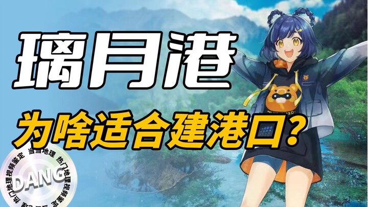 Kenapa siswa SMA aja bisa ketemu Genshin Impact pas ngerjain PR? MiHoYo, kamu udah bikin banyak onar