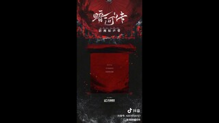 หลิวอวี่หนิง Liu Yuning * Ost. 3 เรื่องในเดือนตุลาคม 2568