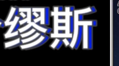 [Tako] Nhận xét gay gắt về Zhang Min: Trời rất tối, bạn biết không?