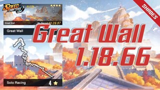 Great Wall กำแพงเมืองจีน | สอนทำเวลาด้วยเทคนิคต่างๆ Ep.26 | Speed Drifters