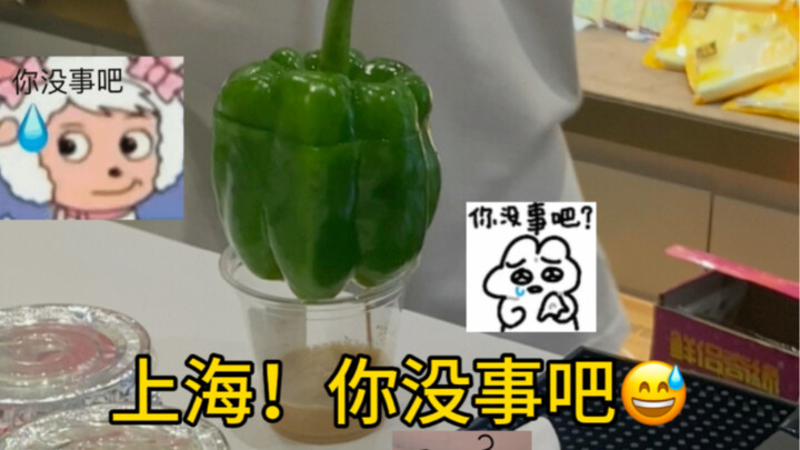You’ll never guess! What will Shanghai’s next cup of coffee ☕️ look like!!!