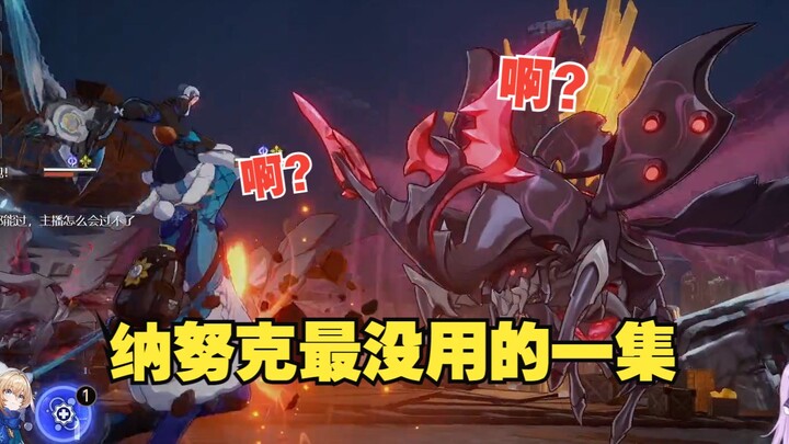 Lingke soloed through the Universal Locust Plague the entire time, driving the streamer to despair f