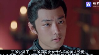 一发完 强取豪夺 染冲