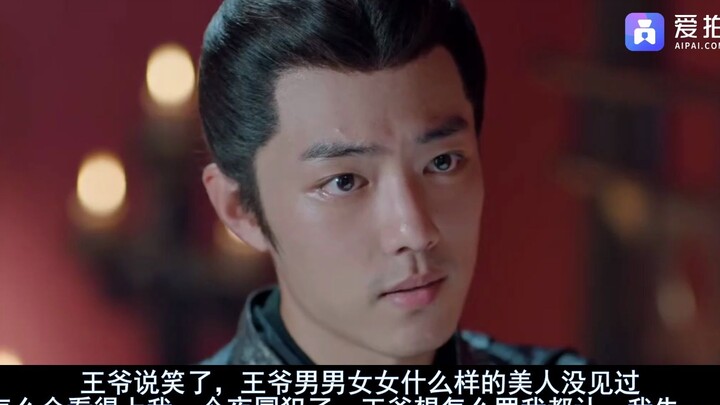 一发完 强取豪夺 染冲