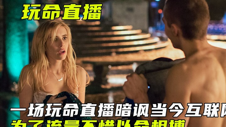 A life-threatening live broadcast satirizes the current state of the Internet, where people risk the