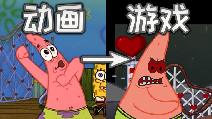 What’s the difference between 7k7k’s now-deleted “SpongeBob’s Nightmare” and the original cartoon?