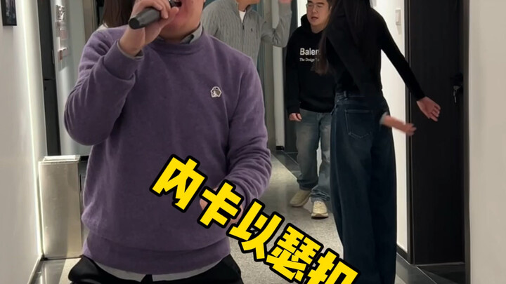 المدير تشانغ: هذه هي الطريقة الصحيحة للاستمتاع بأغنية غونغ مين يون الجديدة #homesweethome #غونغ مين 