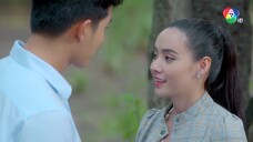 โซ่เวรี EP13