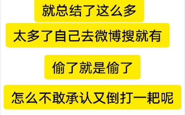 【肖战/粉丝偷盗记录】【霍丽出品】【227】
