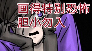 【第五人格/手书】克洛伊·奈尔又梦到了姐姐……