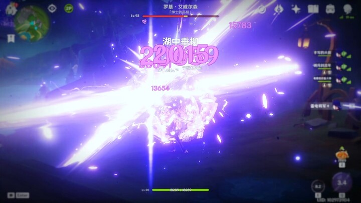 28个雷神20把薙刀就这伤害？