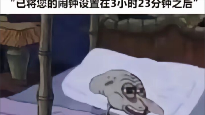 如何用三小时睡够八小时！