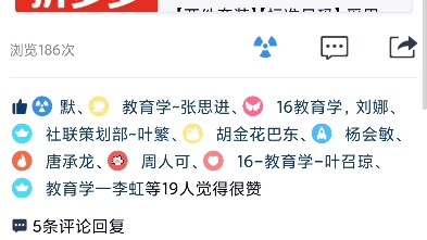 Ada orang yang aku takut pada akhirnya akan kulupakan—dia adalah pembimbing skripsi saya! Dosen univ