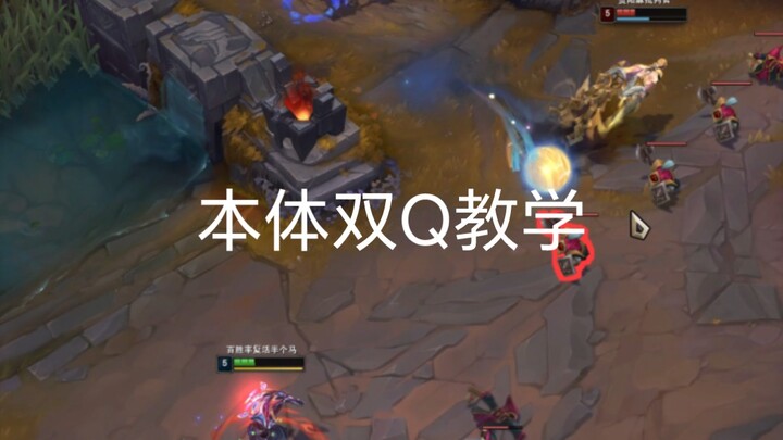 Hai Q dạy học! Có người hỏi trong livestream nên mình hướng dẫn luôn!