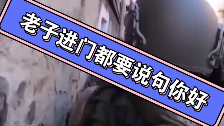 世界上 最 礼 貌 警察