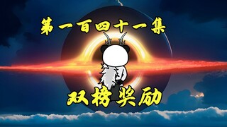 大道诸子英杰奖励发放，截教又赢麻了！
