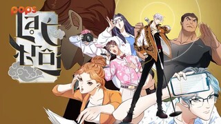 lạc trôi s2 tập full