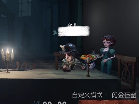 Why does Fool’s Gold love butter ice cream?
