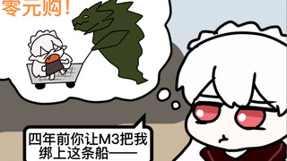 华法琳：我来罗德岛完全是自愿的 《破碎日冕》第四集