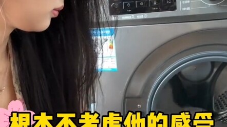 有时候对男人狠一点 男人还会对你好一点
