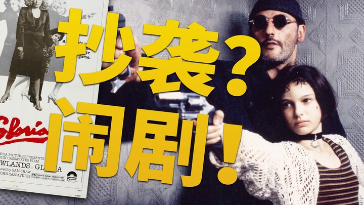 The Top 5 in film history: Did this 9.5‑rated masterpiece really plagiarize? A deep comparative anal