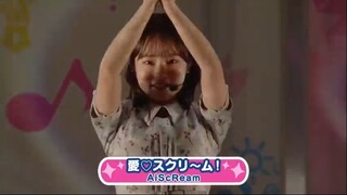 愛♡スクリ～ム! - AiScReam  [Asia Tour 2024] (2025)