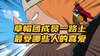 Usopp punya hubungan dengan Elbaf, Tosaura adalah ALLBLUE-nya Chopper, dan hubungan Sanji dengan law