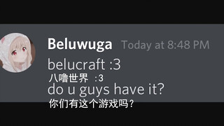 [Beluga和他的小伙伴] 猫猫发大财的好方法？