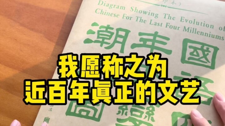 Bức hình này tôi xin gọi là nghệ thuật đúng nghĩa! Chia sẻ sách của Maruko