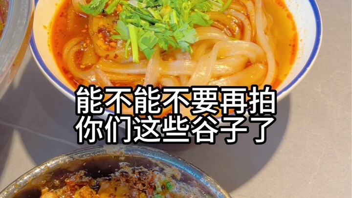 Aku benar-benar enggak mau keluar main sama dunia anime/manga.