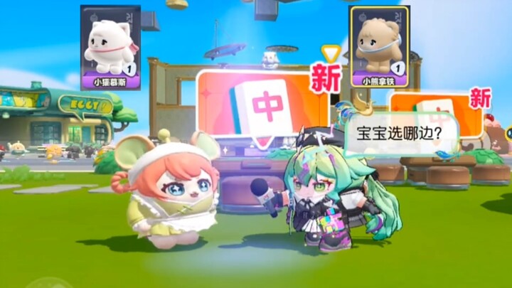 يا حبيبي، كيف ستختار؟