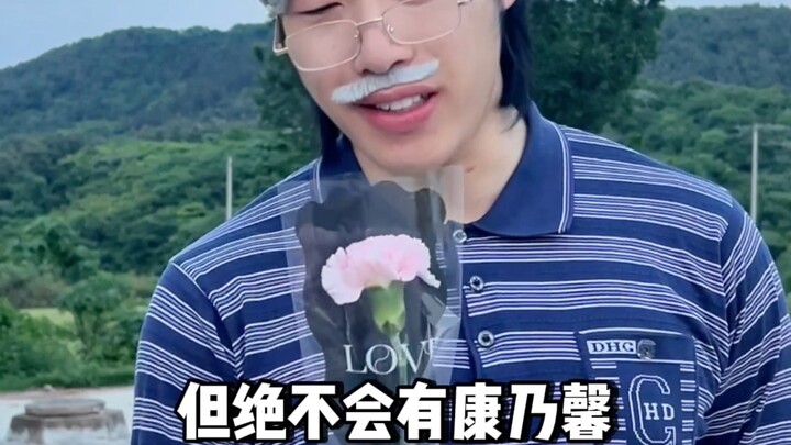【Huang Qiangqiang】Mẹ yêu con, ngày mai gặp lại