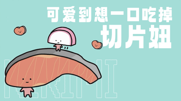 Sanrio’s most delicious character—Kirimi-chan the Sliced Salmon! Who could possibly not love salmon?