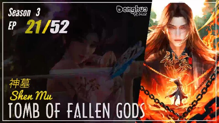 Tomb Of Fallen Gods Season 3 EP 21 (64)  神墓 Shen Mu | Donghua - 1080P- CC English