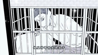 【漫画】男孩从小被当作狗驯，但他却迷恋上这种感觉，为了保持这种关系，他反将哥哥关进笼子。