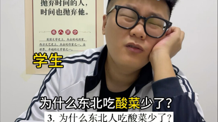 كم يمكن أن تكون أسئلة الجغرافيا مجنونة؟ 11