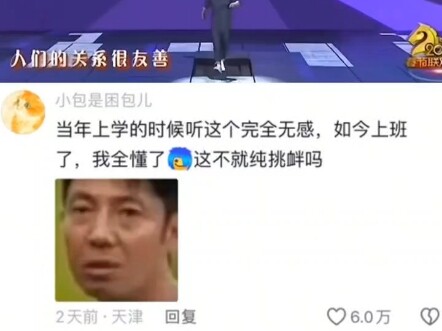 خيال علمي حقيقي