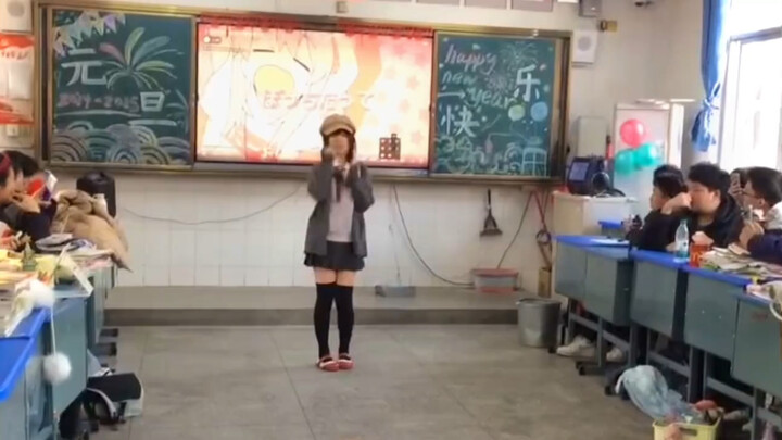 High School Students Dancing on New Year's Day